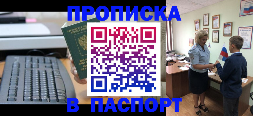 временная регистрация госуслуги в Кремёнках