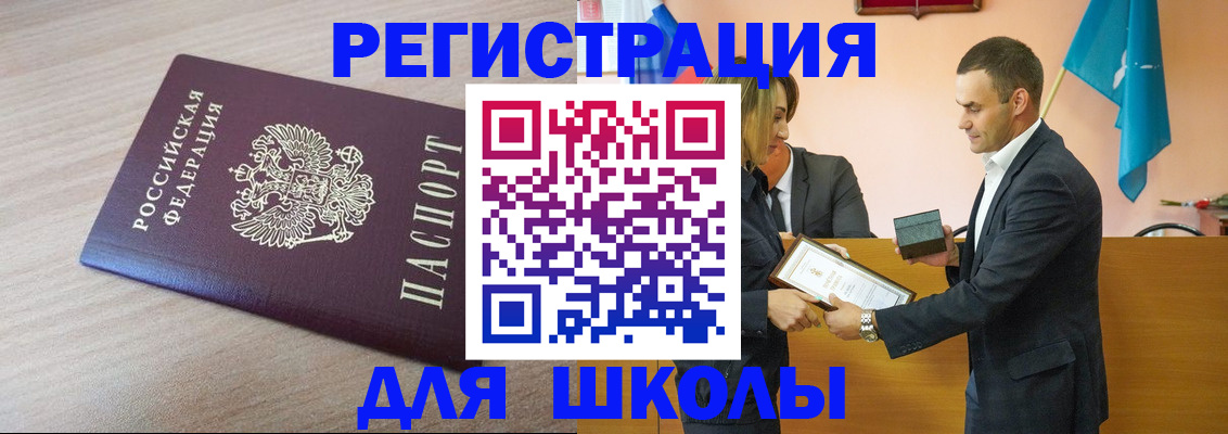 прописка гарантия в Кремёнках